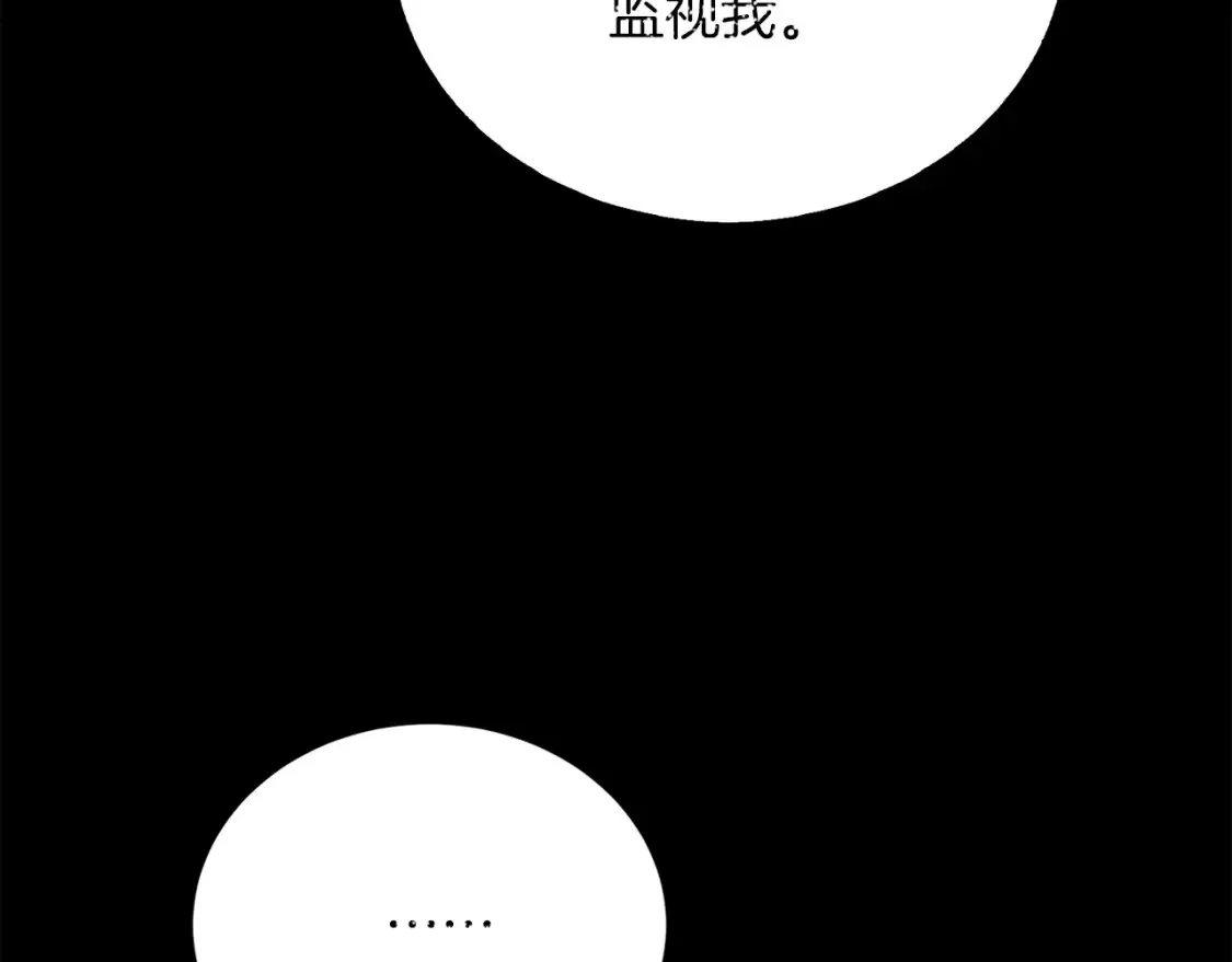 第60话 收拾感情130