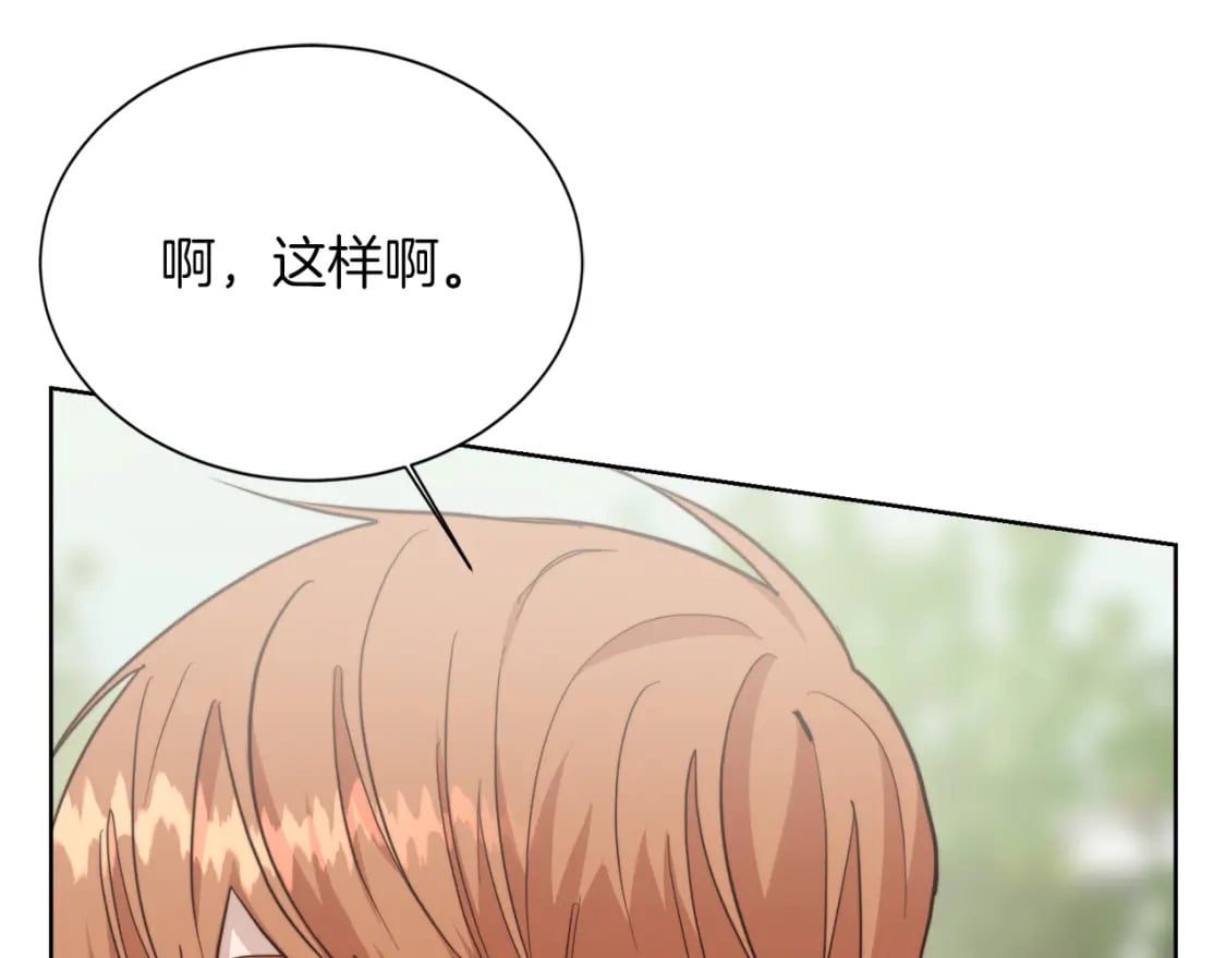第34话 再靠近一点107