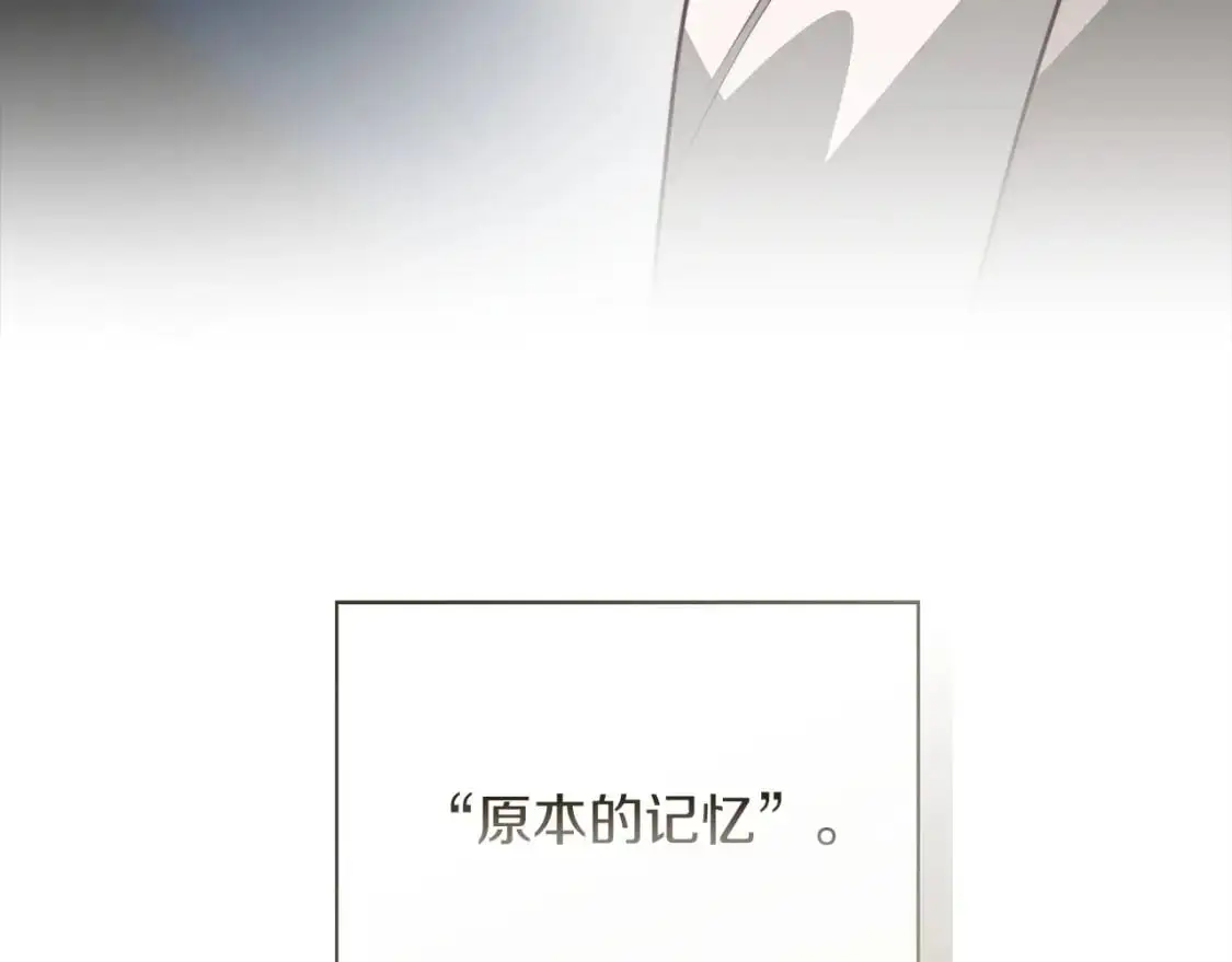 第54话 原本的记忆14