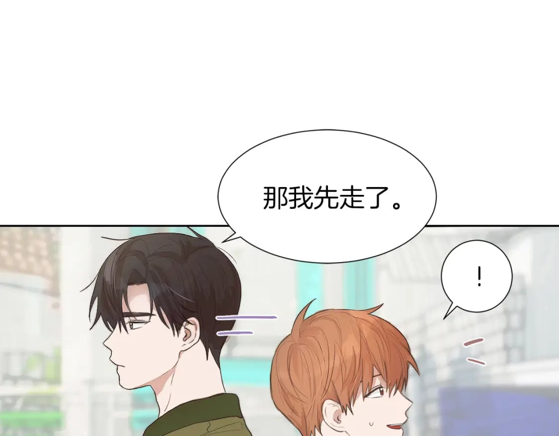 第1话 我成了人渣男配？160