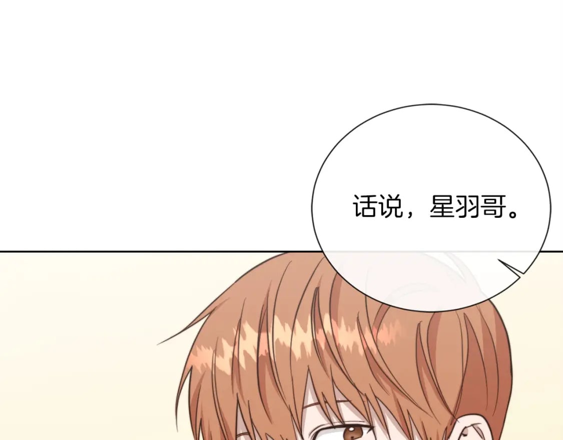 第38话 再小心一点93