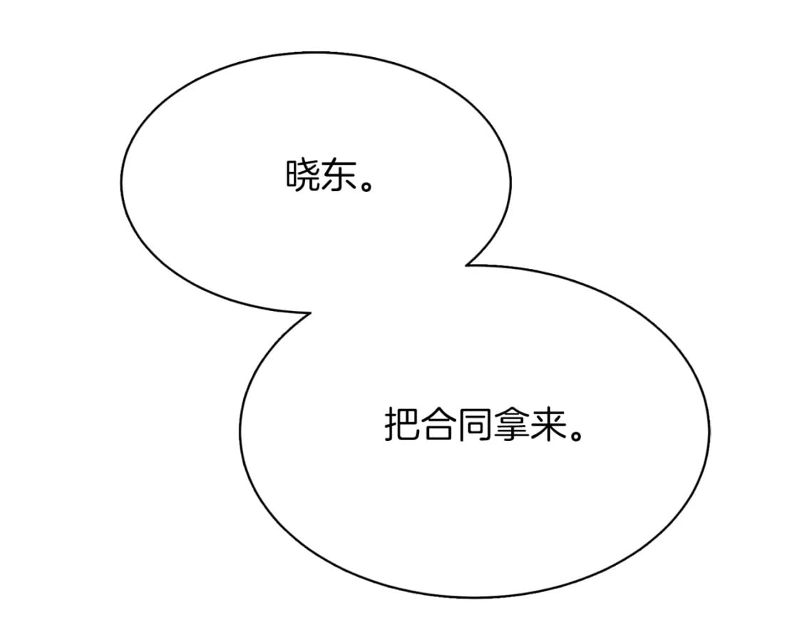 第26话 隐瞒228