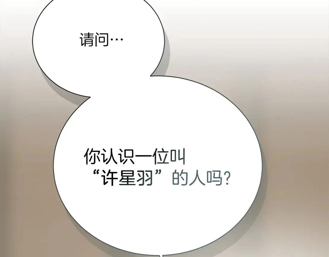 第70话 贪心81