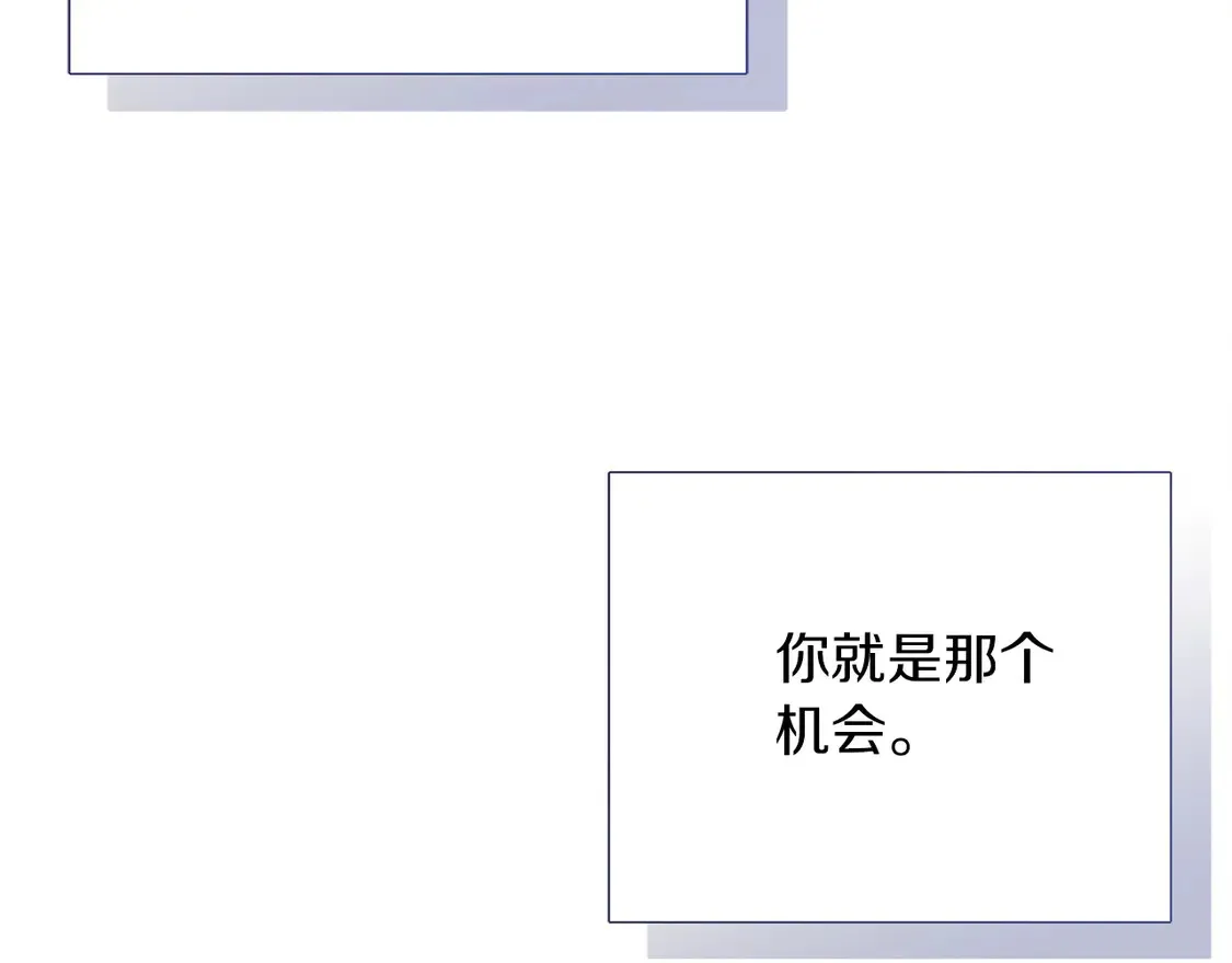 第67话 不会再回来了272