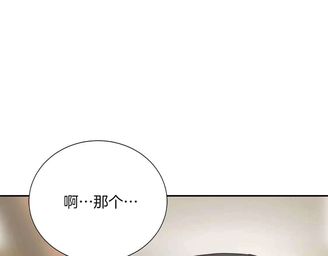 第70话 贪心74