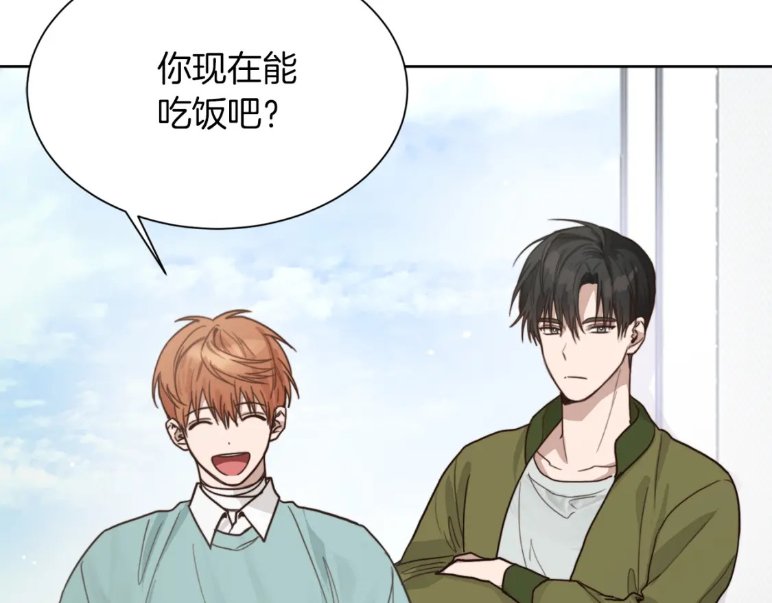 第13话 吃醋了？12