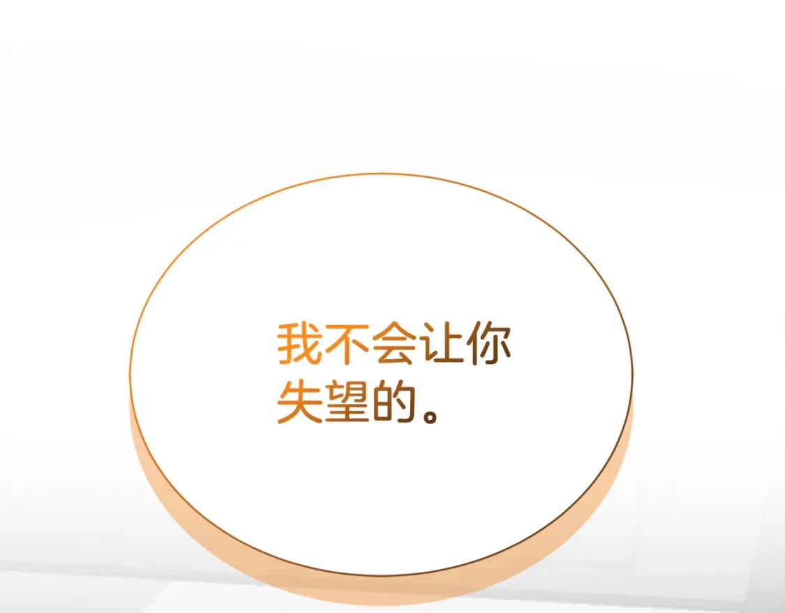 第27话 特殊交易122
