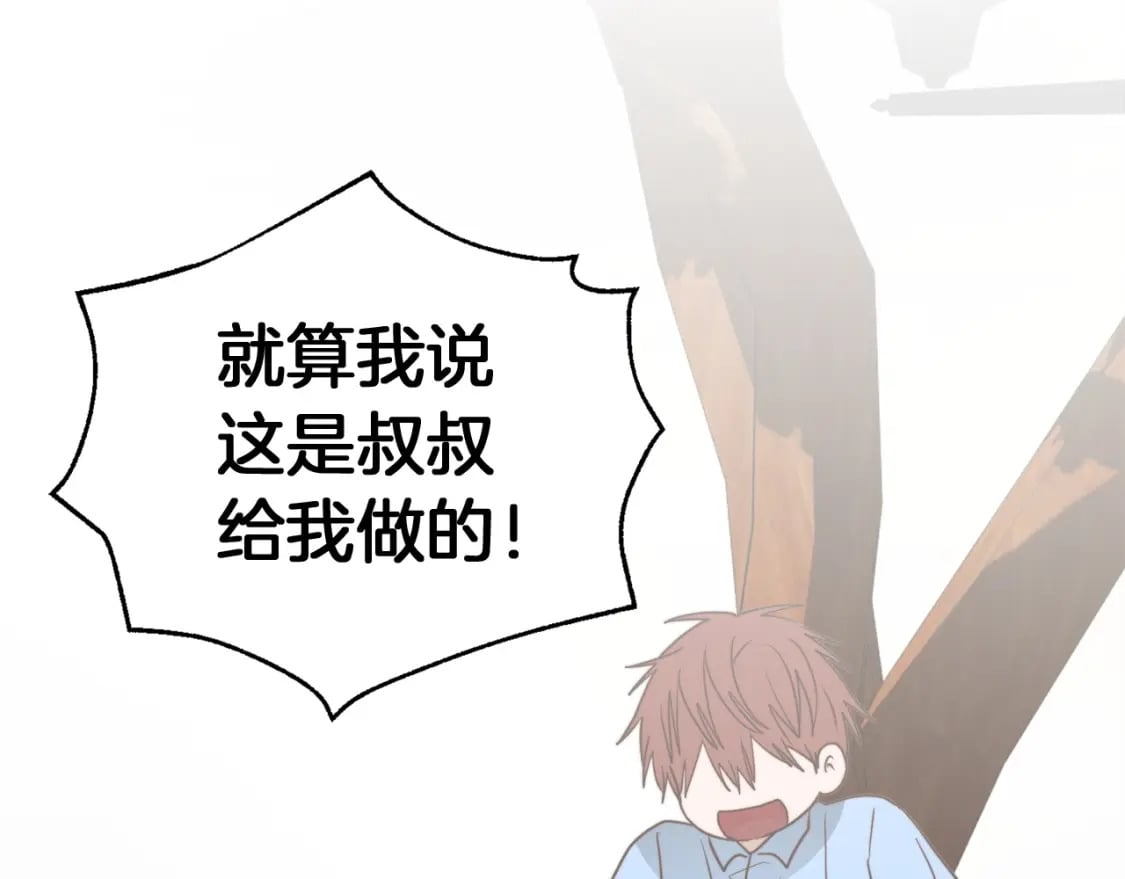 第36话 代价206