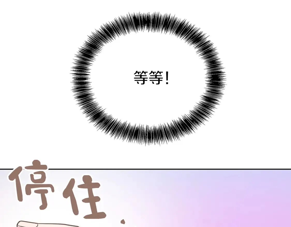 第68话 再见已是陌生人64