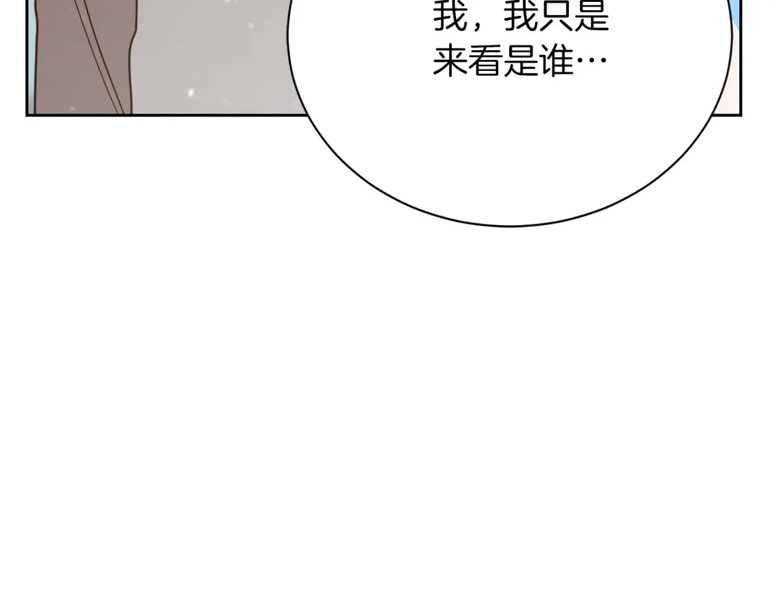 第68话 再见已是陌生人86