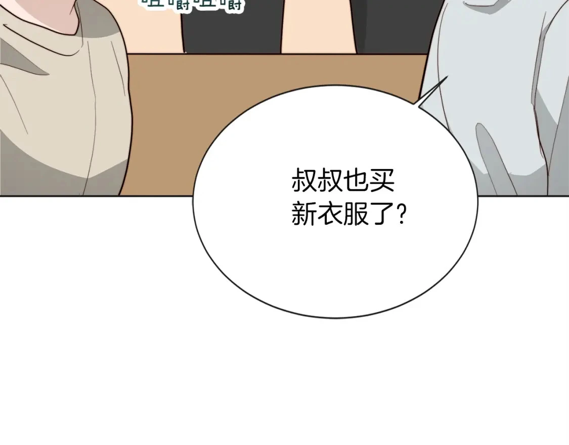 第46话 完美的一天98