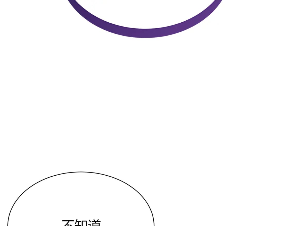 第34话 再靠近一点224