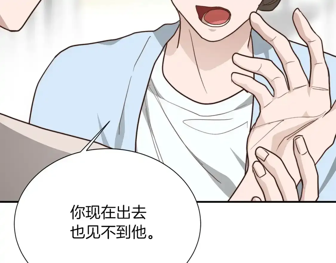 第55话 缠着他64