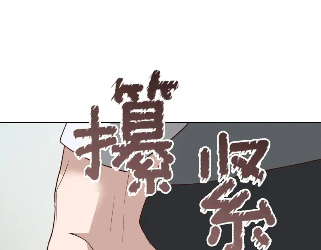 第42话 到此为止199