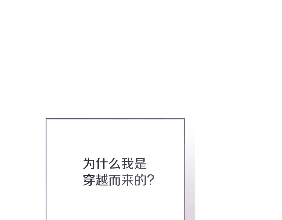 第62话 跟我走吧67