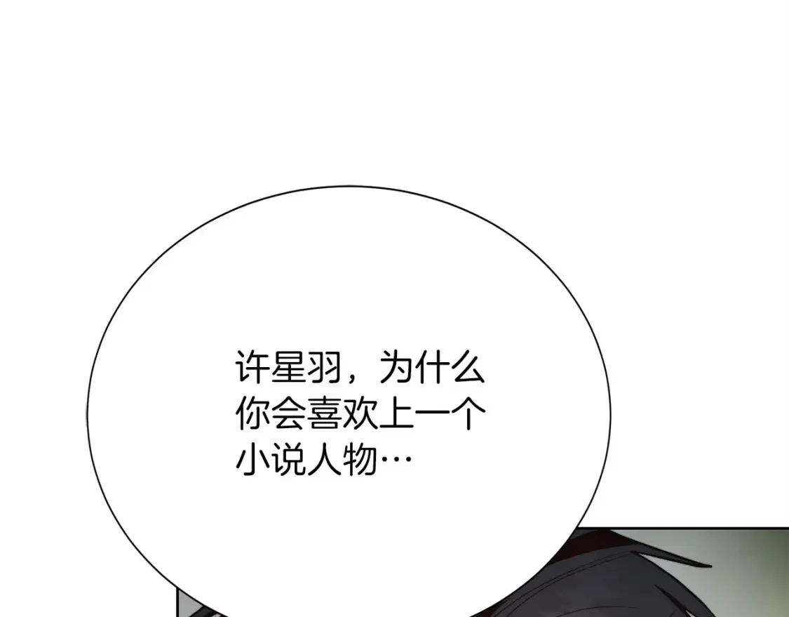 第62话 跟我走吧212