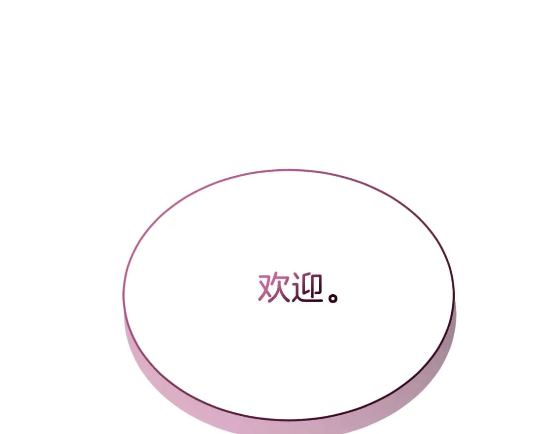 第26话 隐瞒220