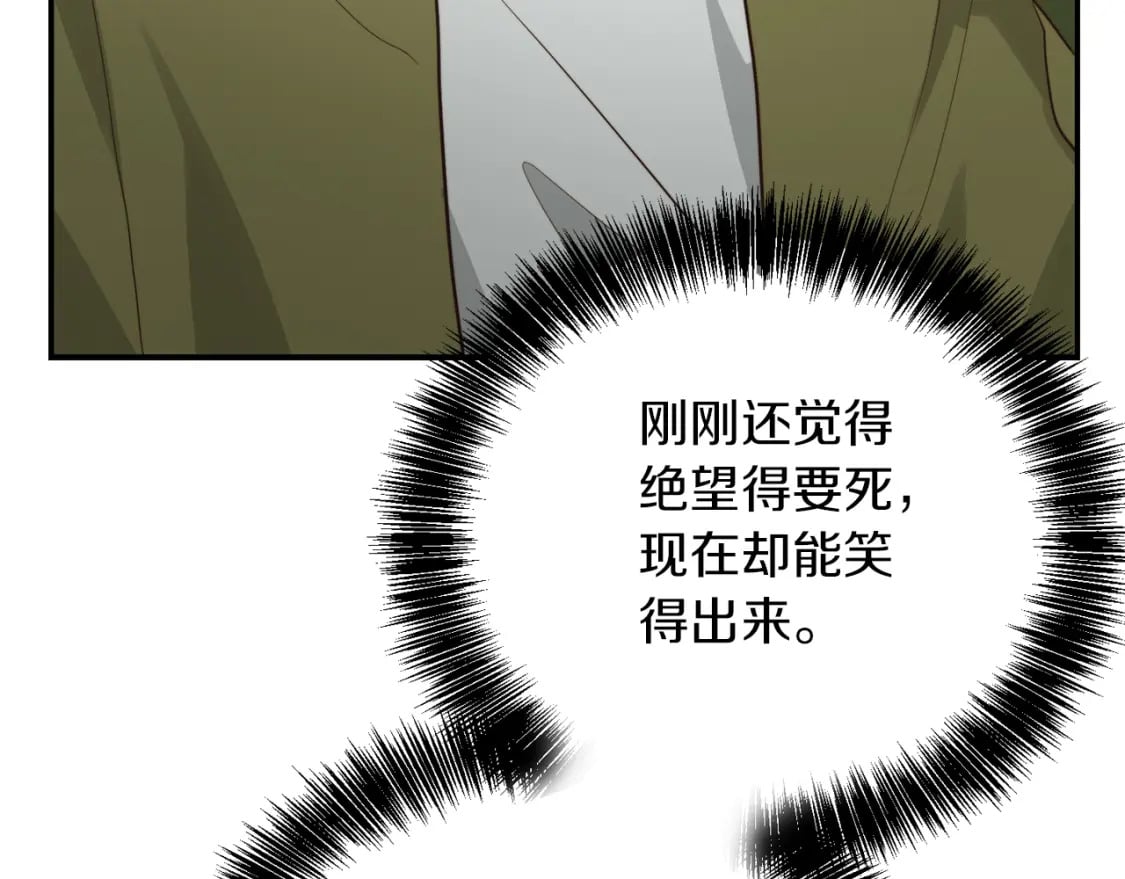 第18话 制造新关系200