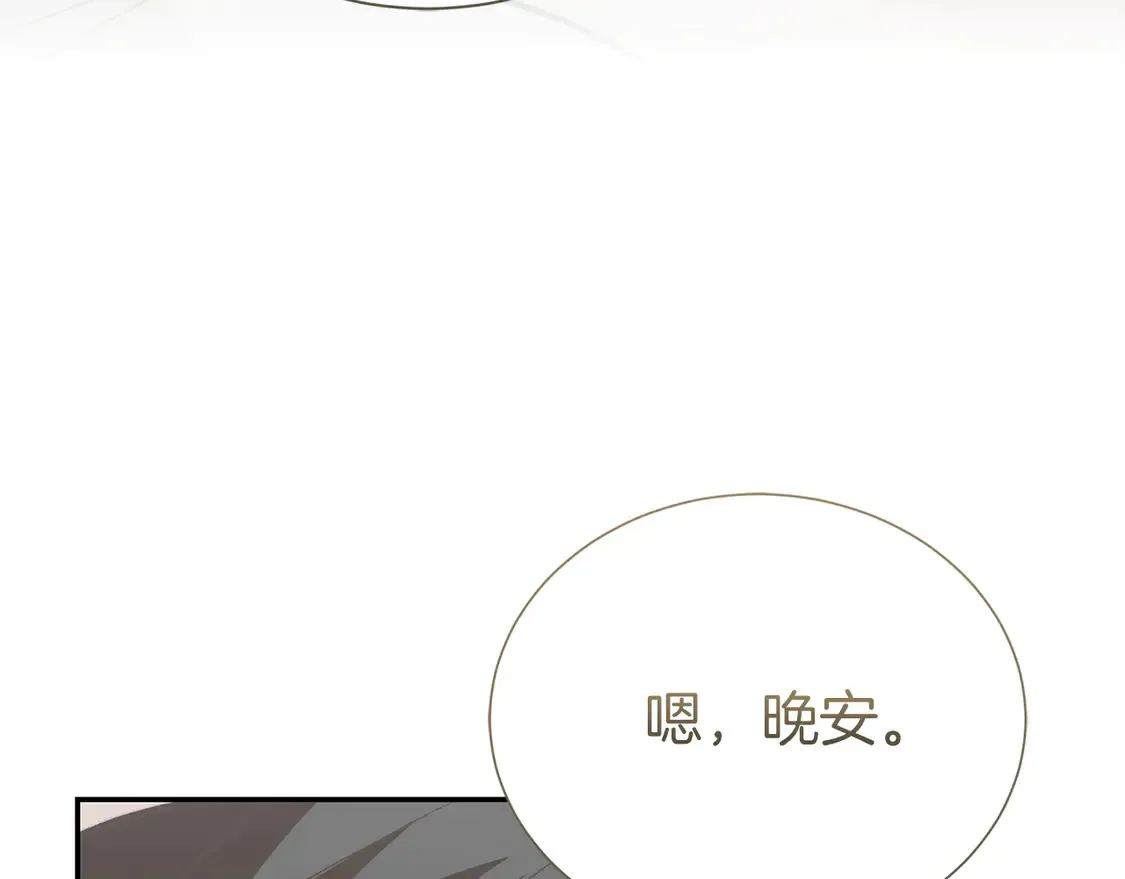 第64话 约定达成74