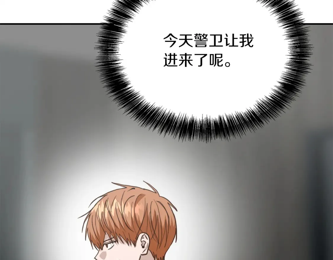 第57话 牵制219