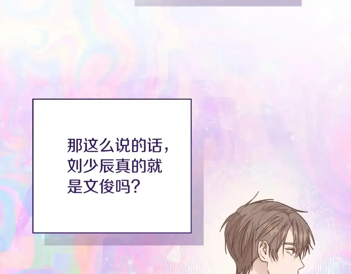 第55话 缠着他41