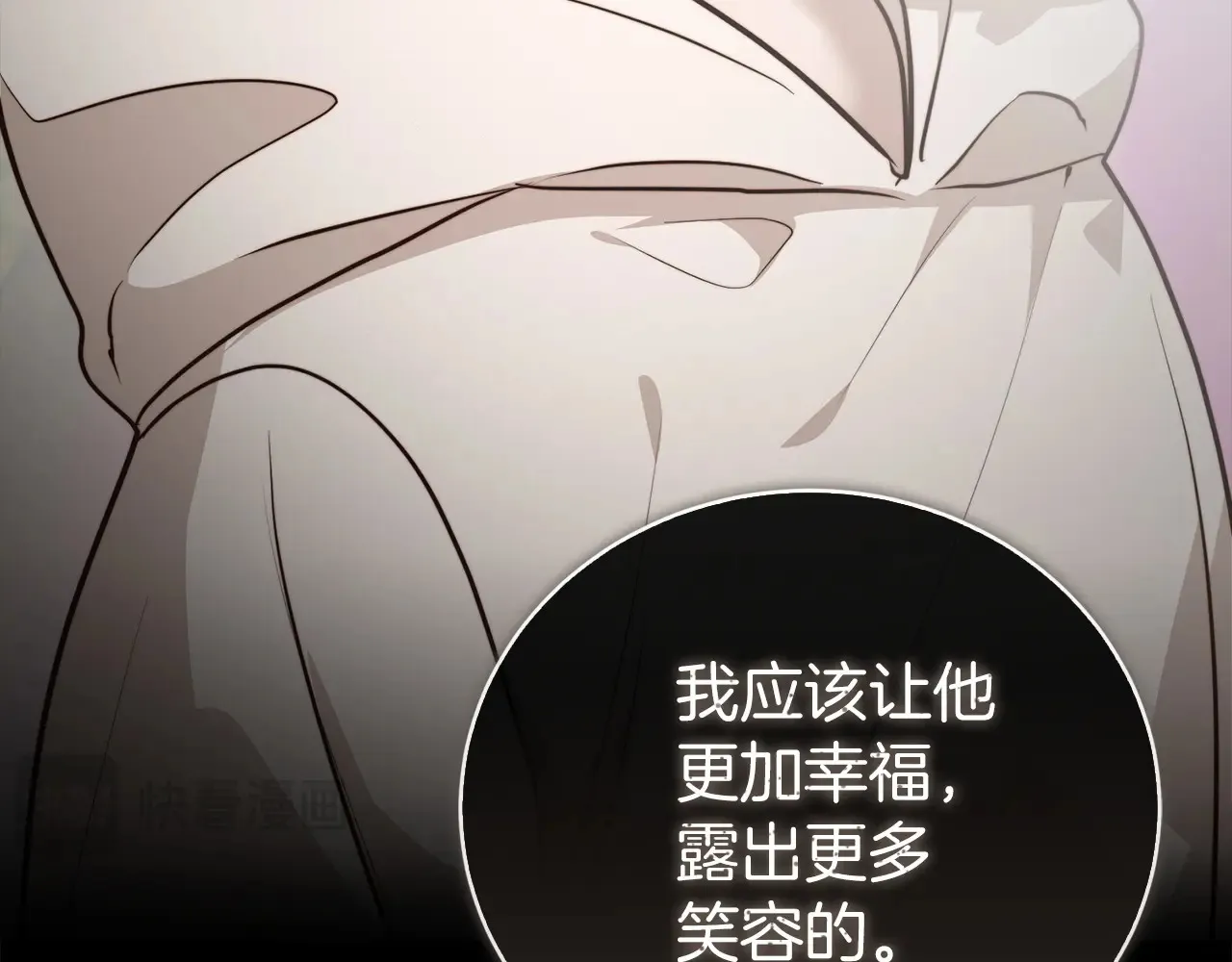 完结篇 想让他幸福104