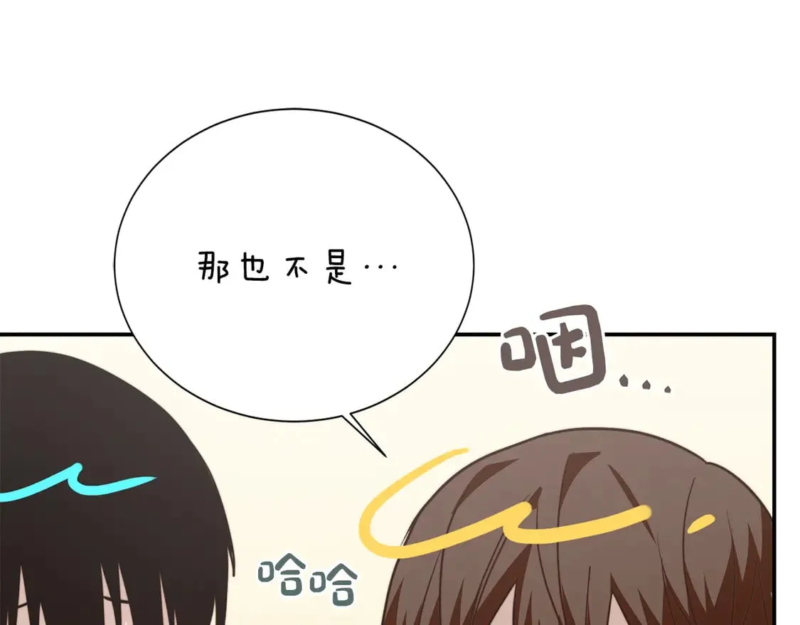 第70话 贪心202