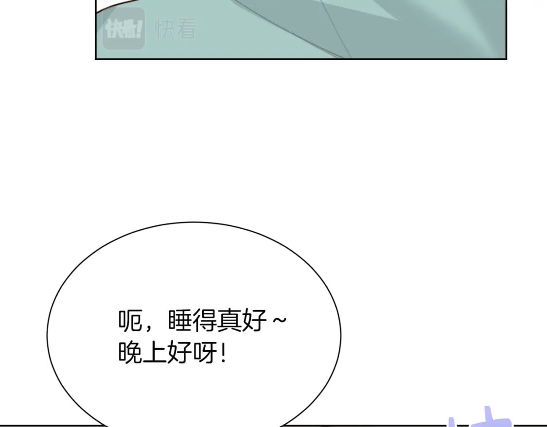 第12话 令人羡慕的腹肌？！57