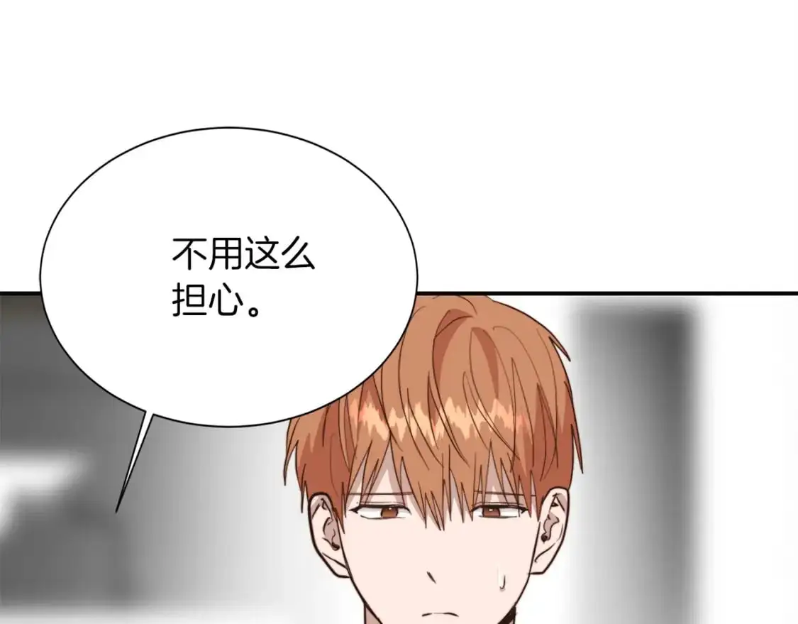 第51话 贪恋167