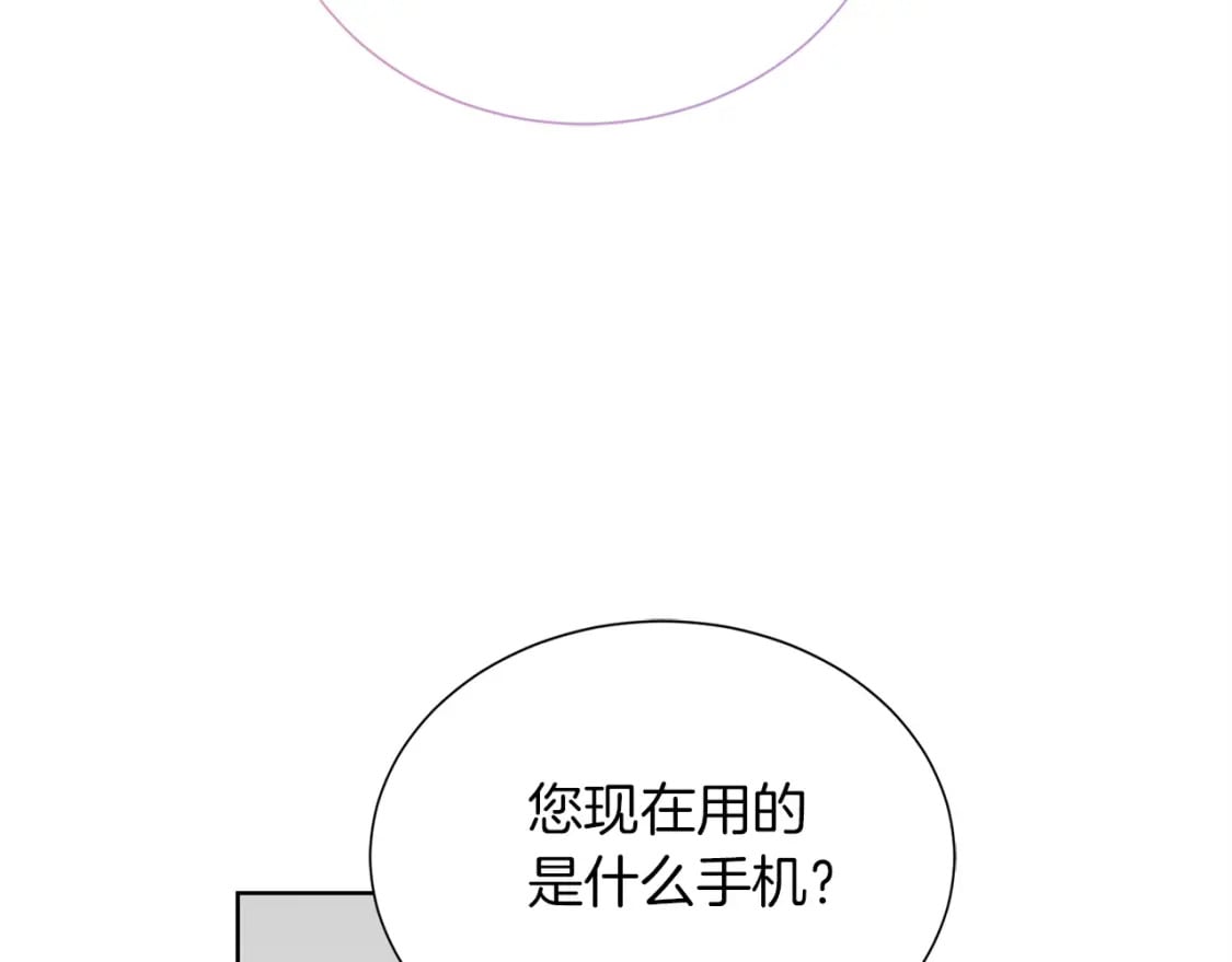 第39话 中意的人啊98