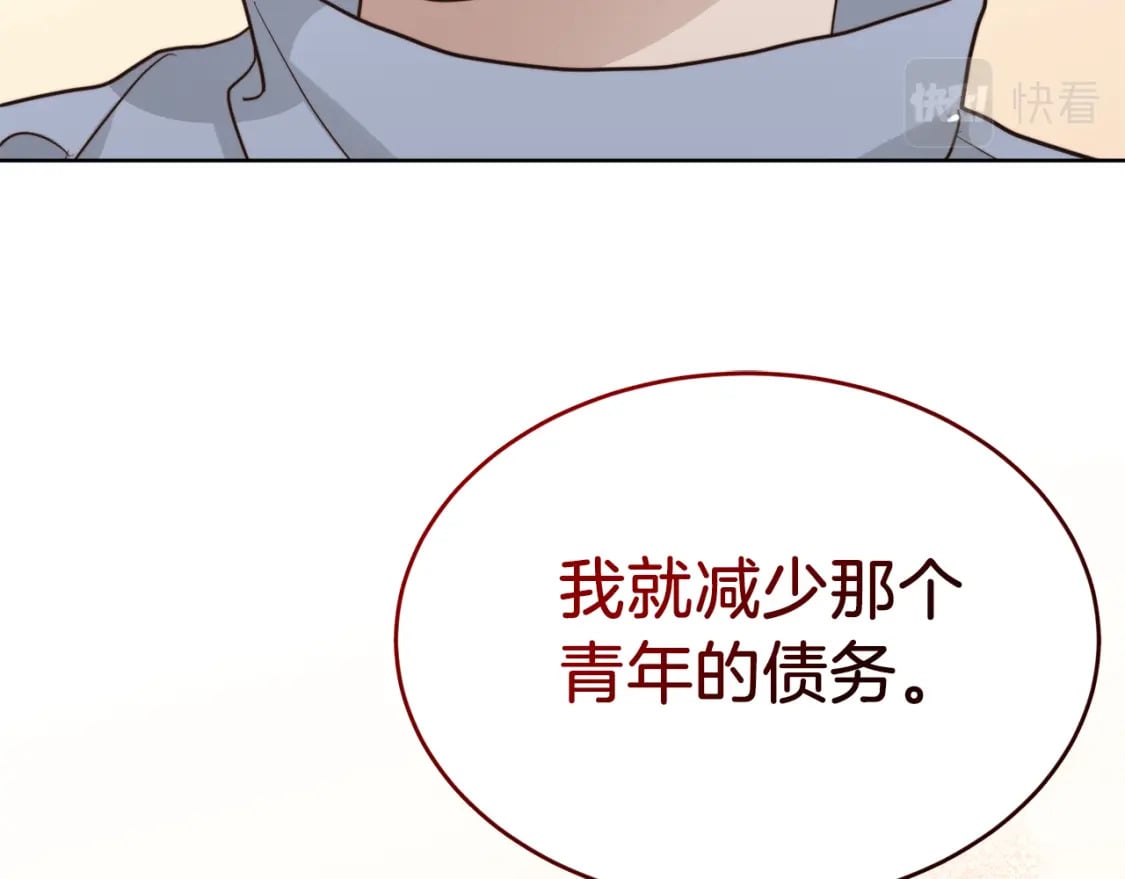 第24话 奇怪的嗜好190