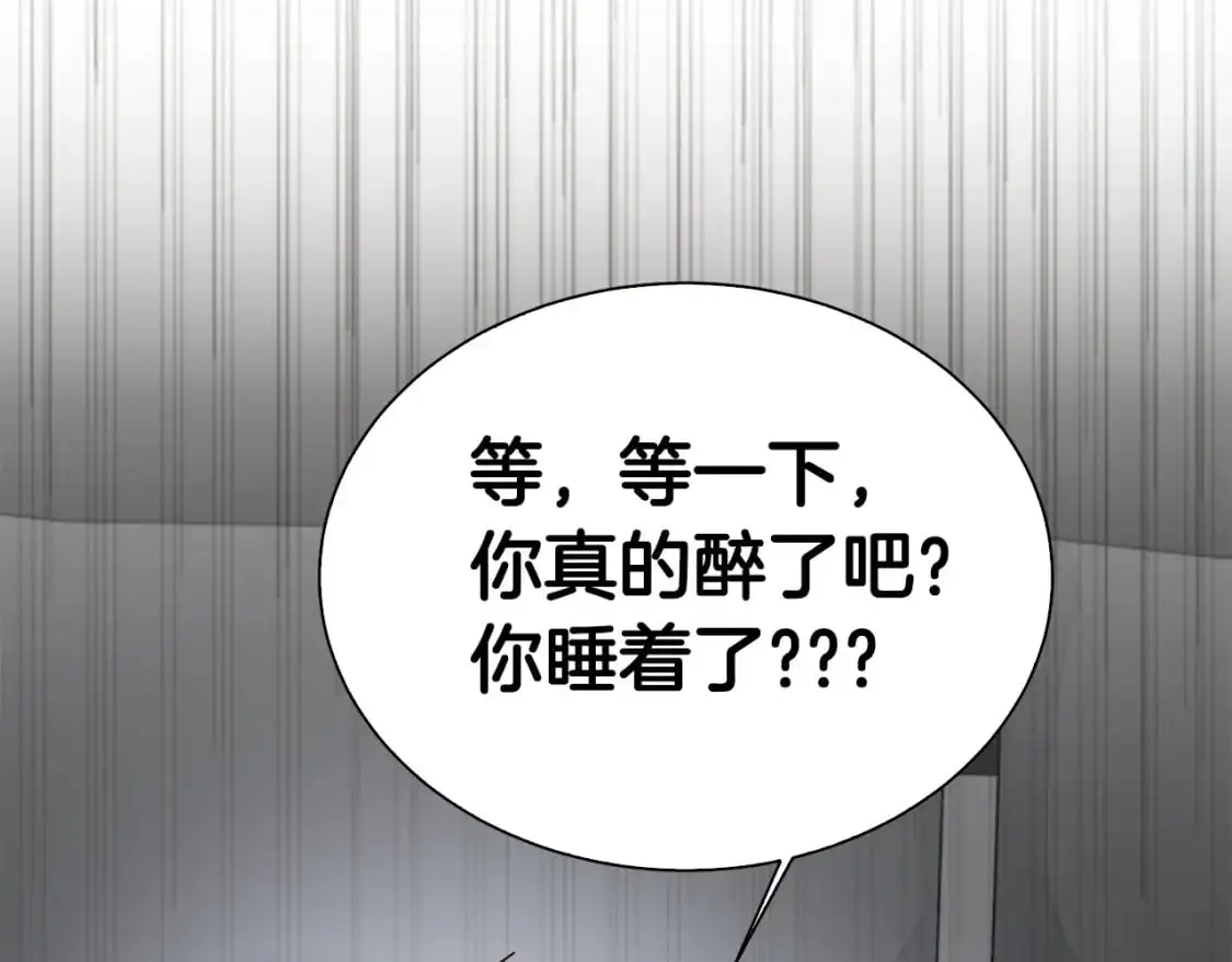 第43话 大佬的迁就143