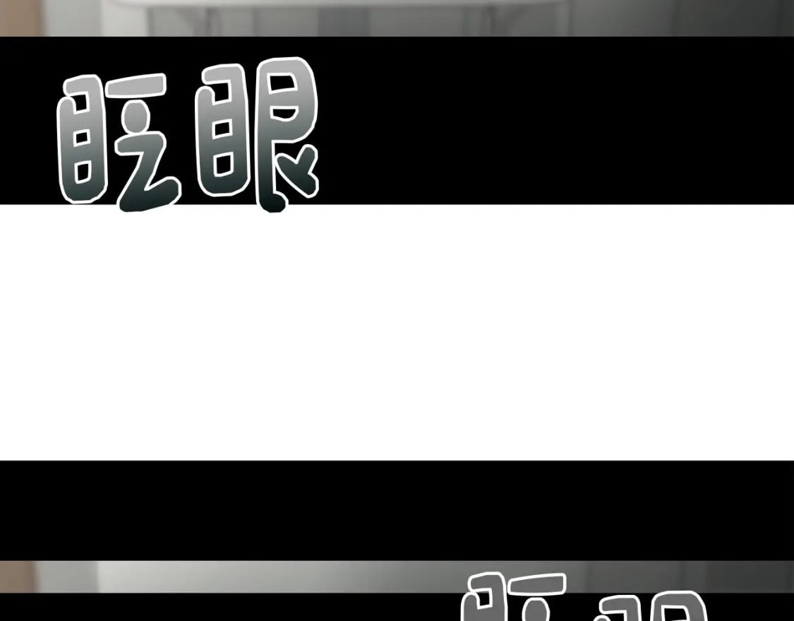 第11话 窒息223