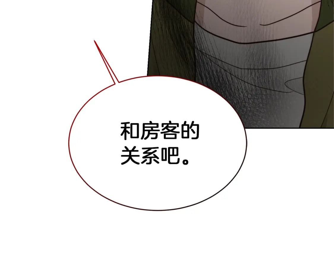 第16话 撬墙角186