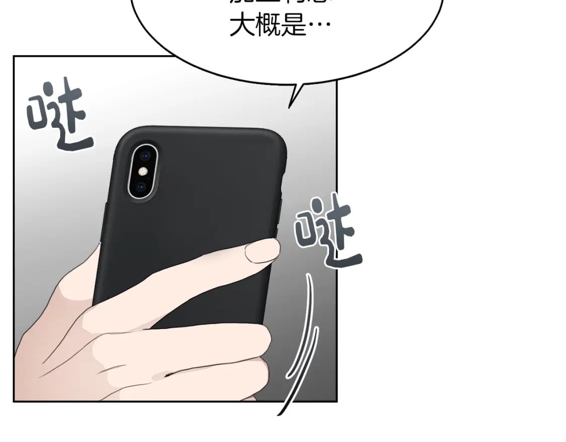 第5话 爱心便当123