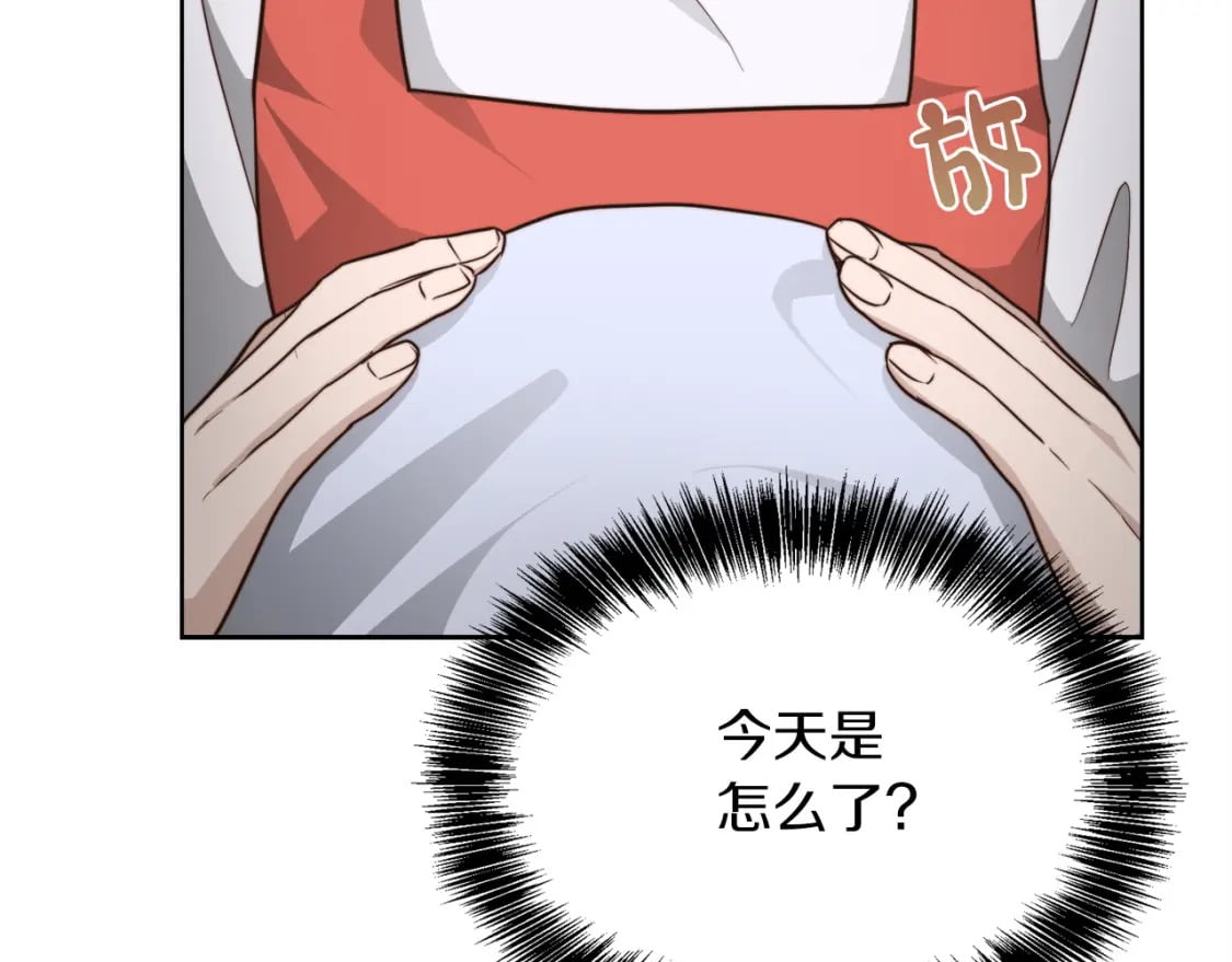 第33话 变亲近了28