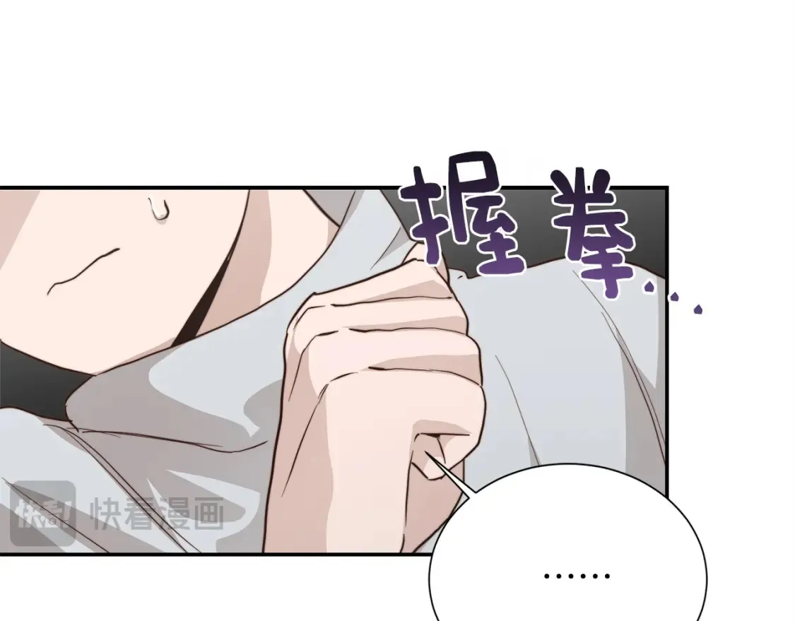 第58话 如你所愿42