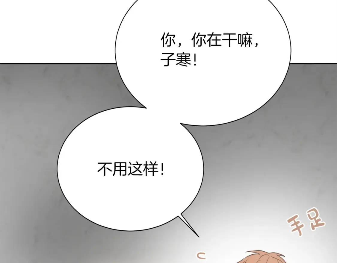 第62话 跟我走吧40