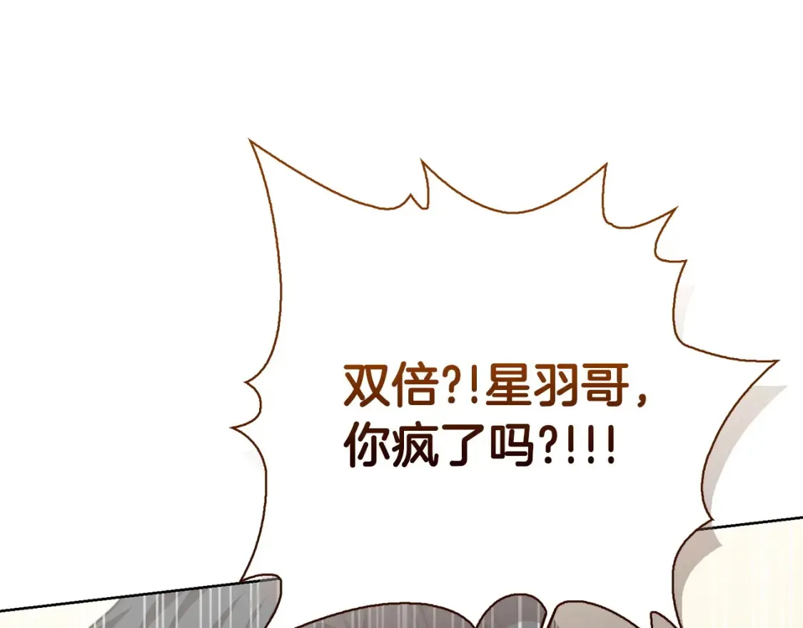 第59话 平静的日常155