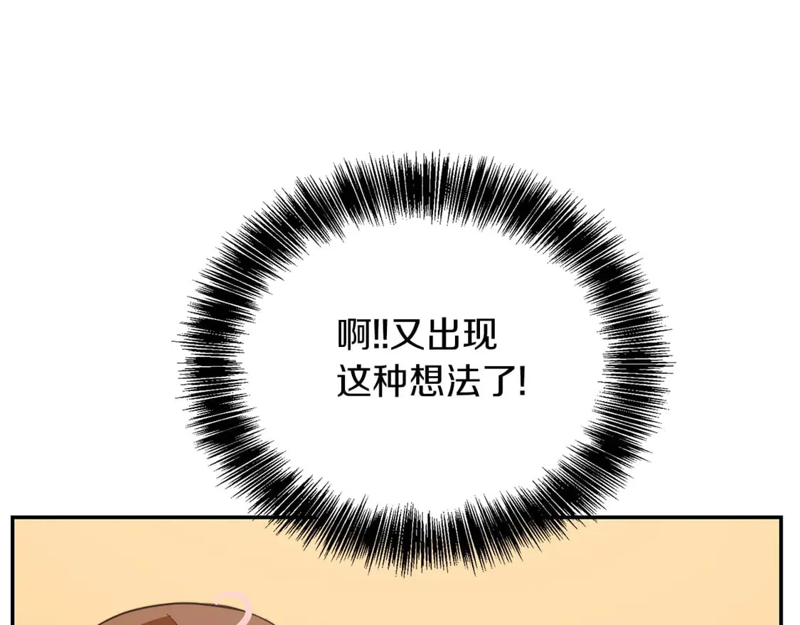 第70话 贪心78