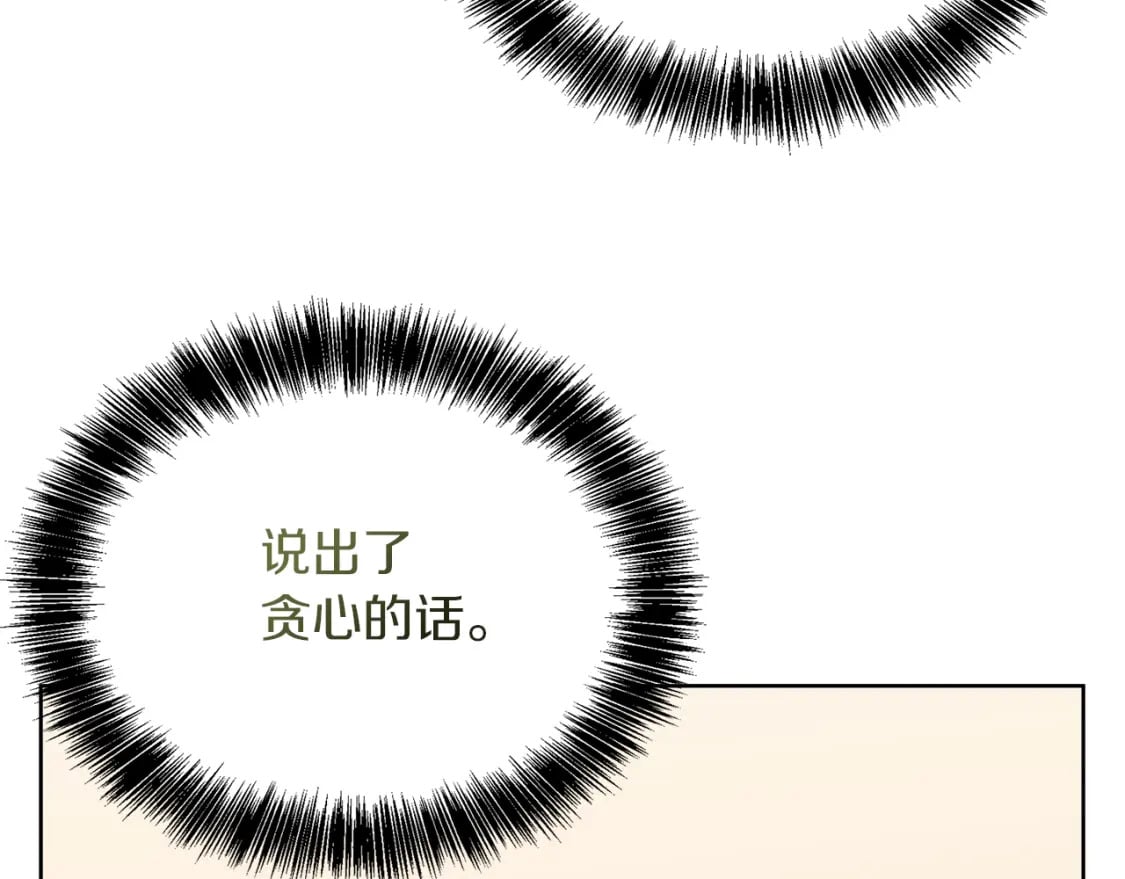 第40话 撒酒疯啦7