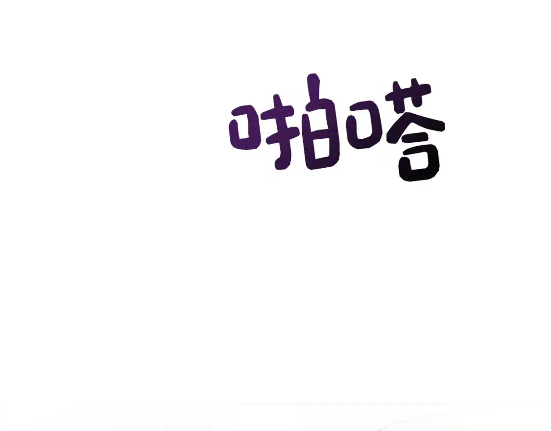 第57话 牵制83
