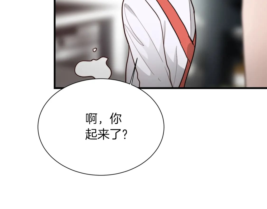 第32话 招惹230