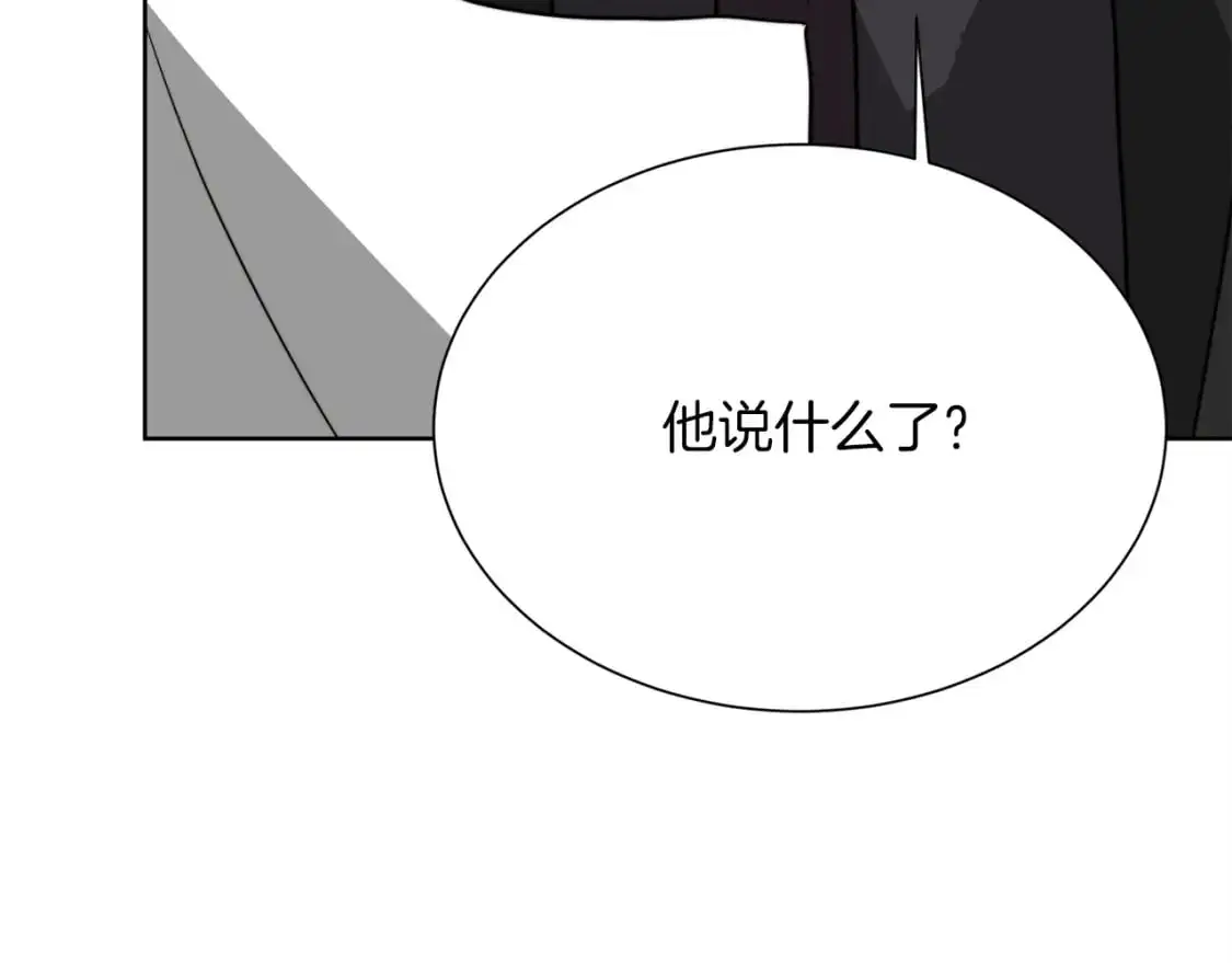 第45话 朋友227