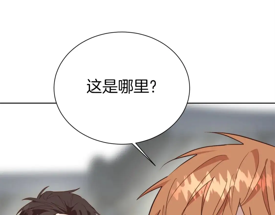 第47话 不速之客130