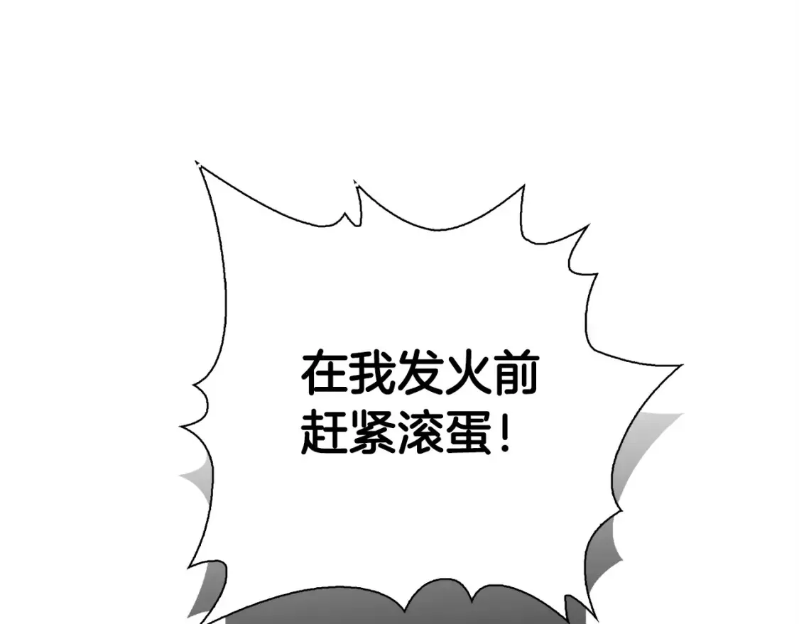 第58话 如你所愿100