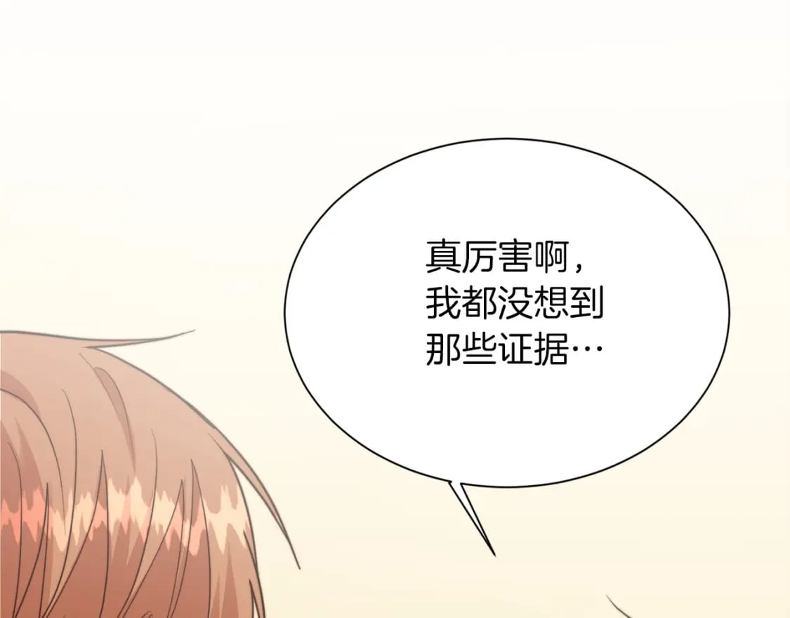 第38话 再小心一点32