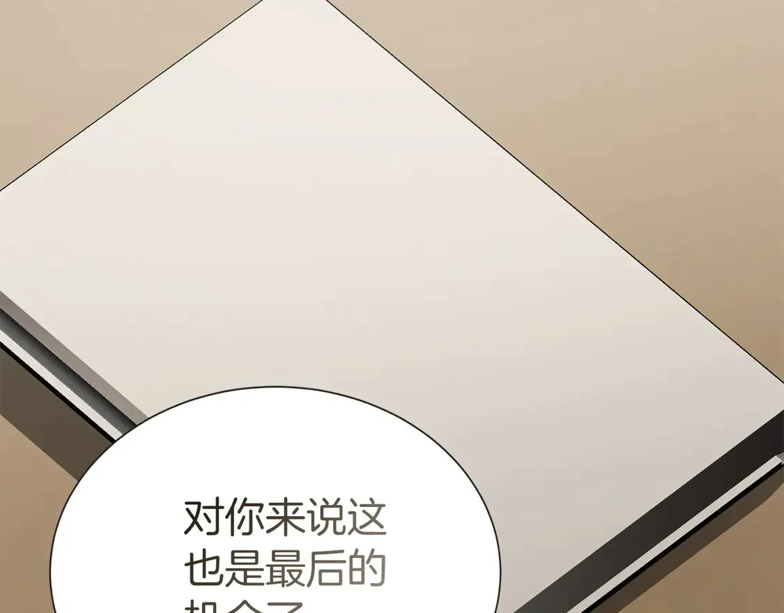 第67话 不会再回来了65