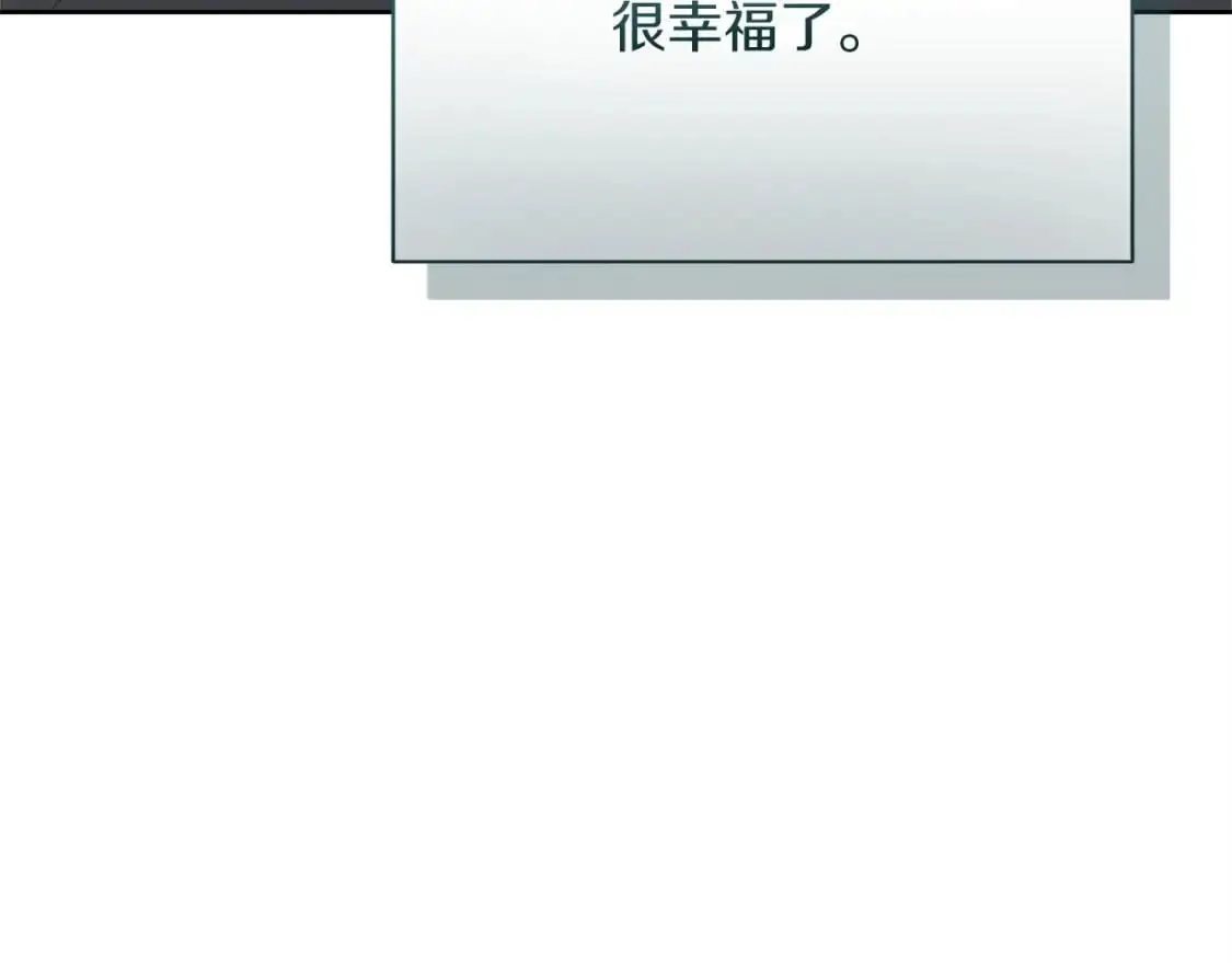 第44话 挽留271