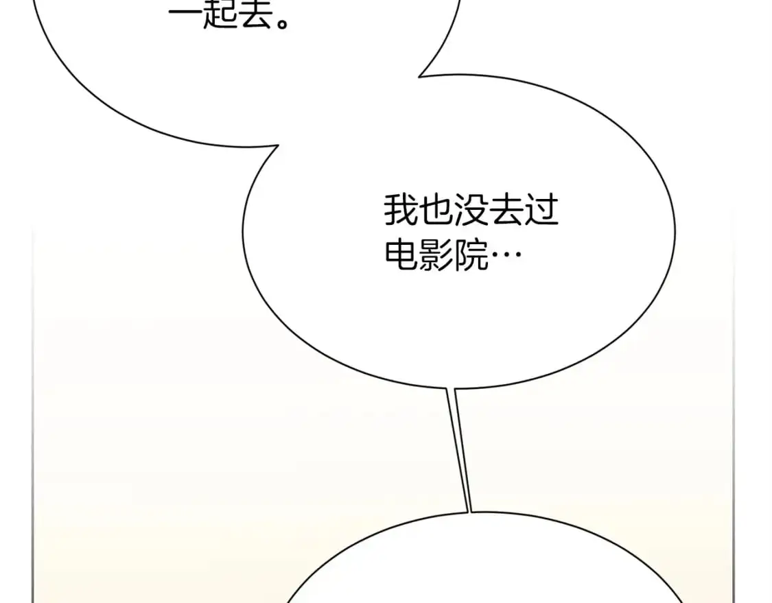第45话 朋友90